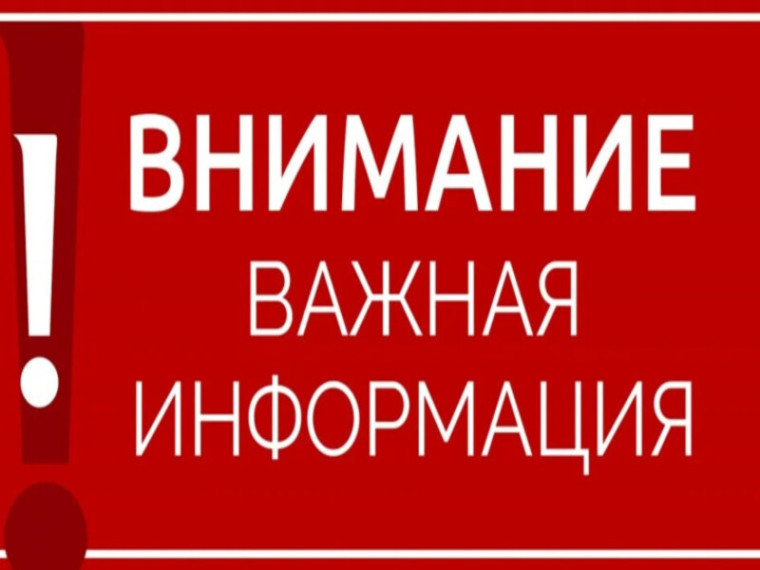 О создании детских учетных записей в Единой системе идентификации и аутентификации (ЕСИА).